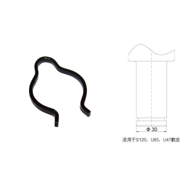 φ30截齒卡簧適用于S120、U82、U84、U85、U47截齒